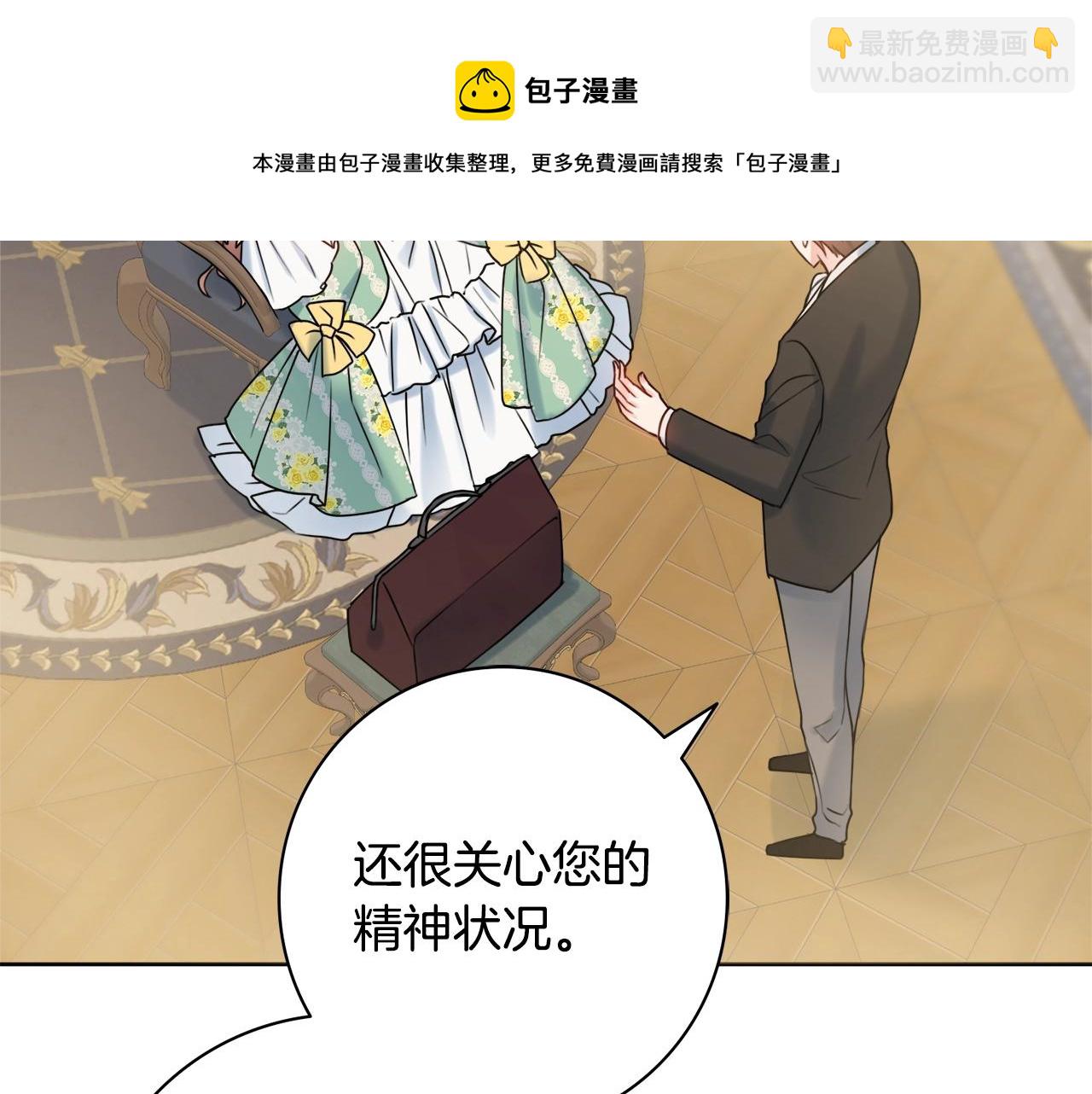 第16话 动心128