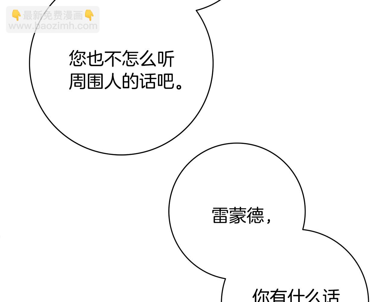 第16话 动心129