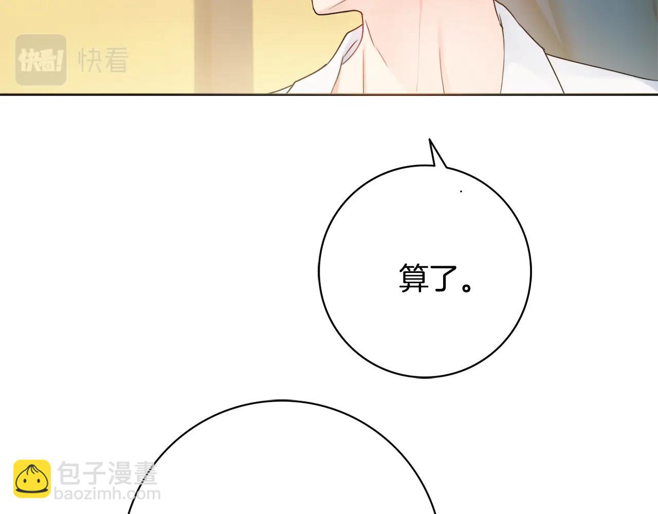 第16话 动心13