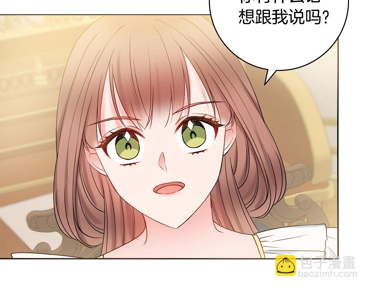 第16话 动心130