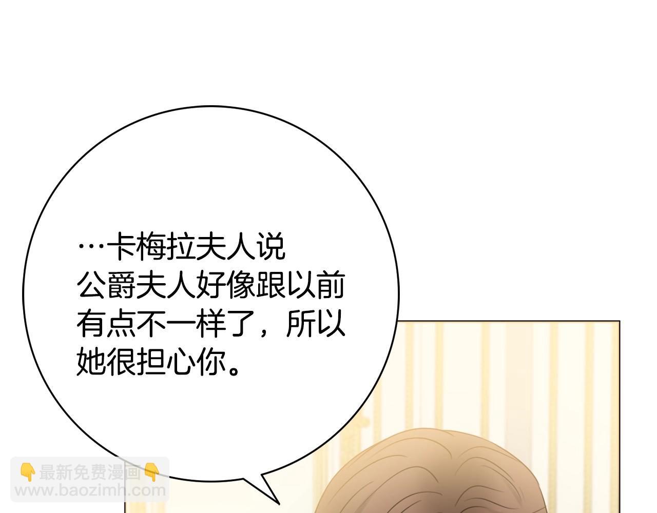 第16话 动心131