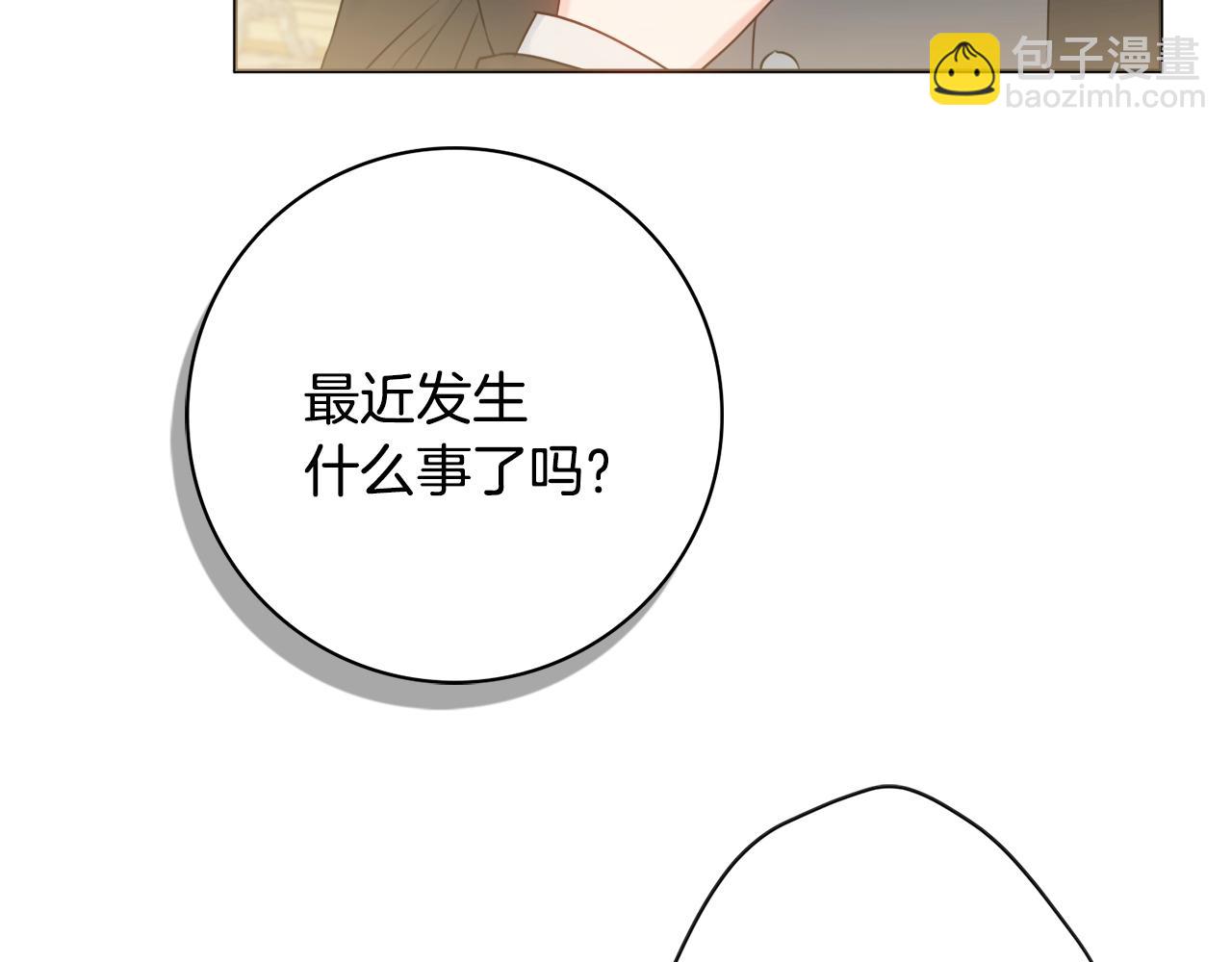 第16话 动心133