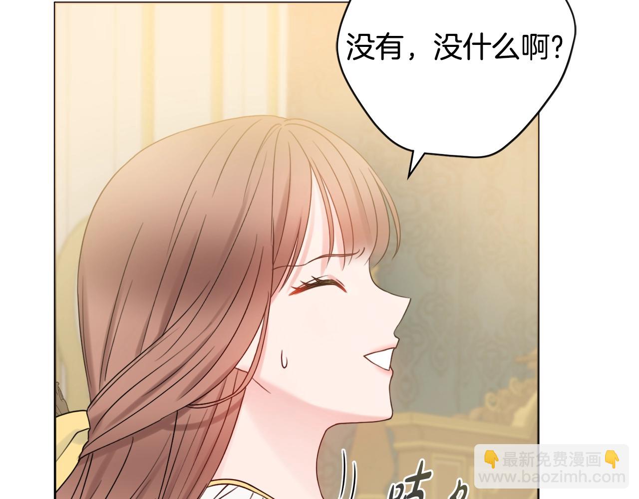 第16话 动心134