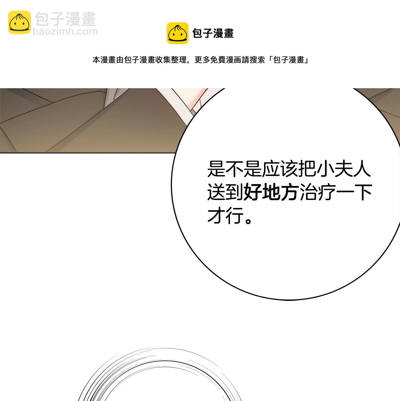 第16话 动心138