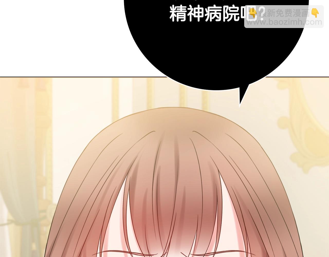 第16话 动心142