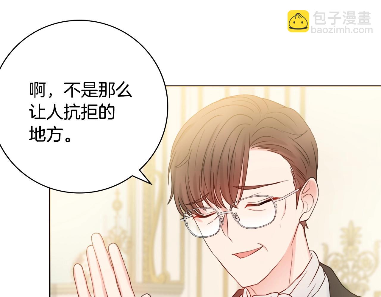 第16话 动心145