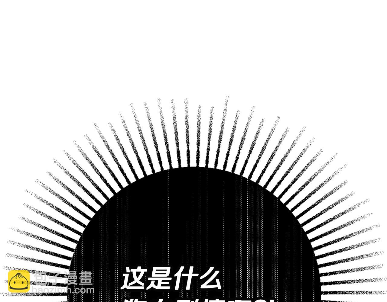 第16话 动心149