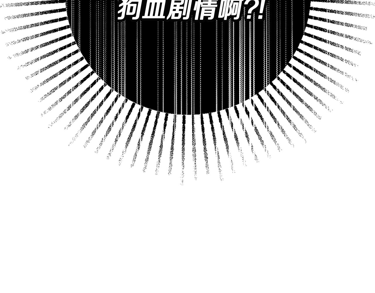 第16话 动心150