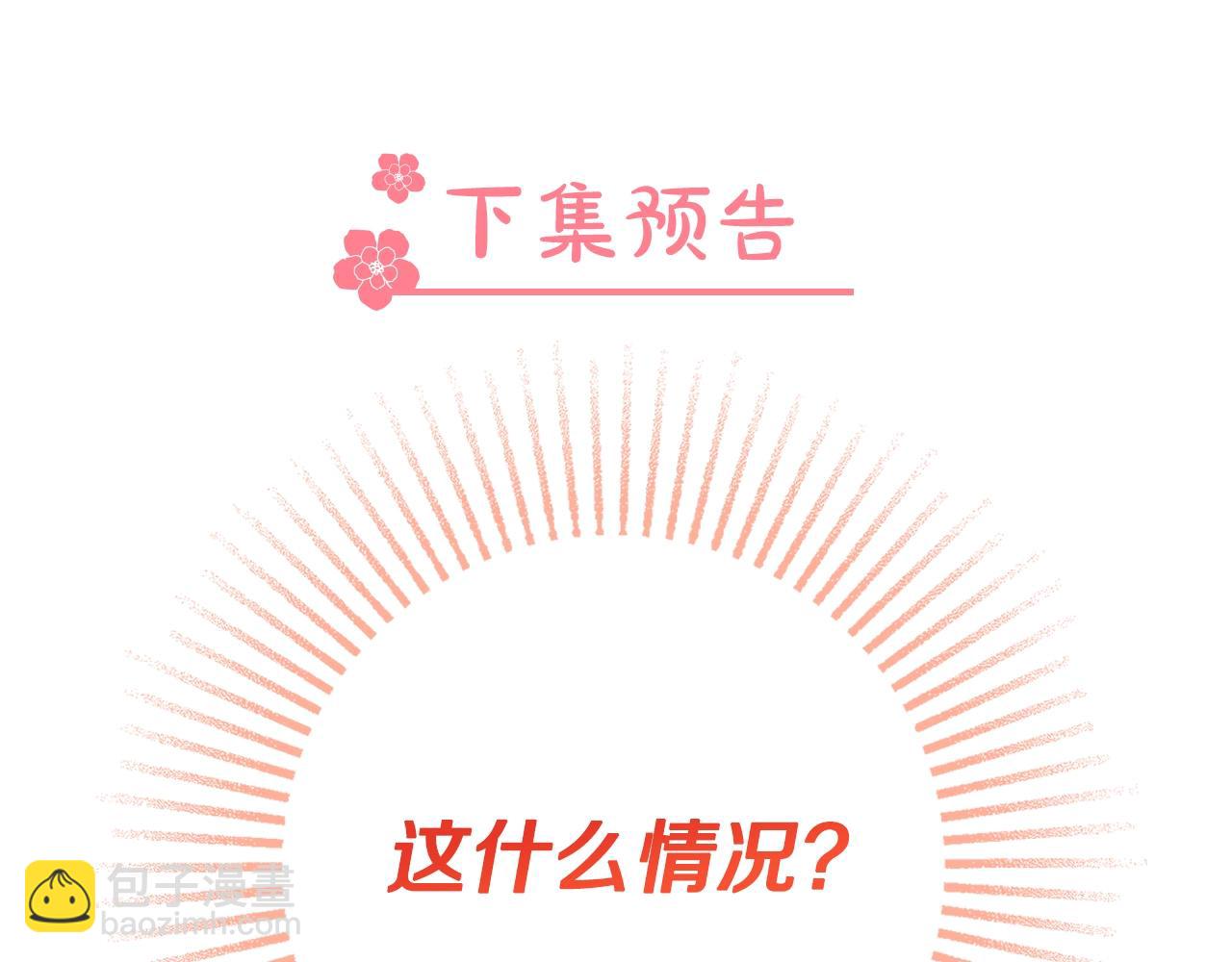 第16话 动心152