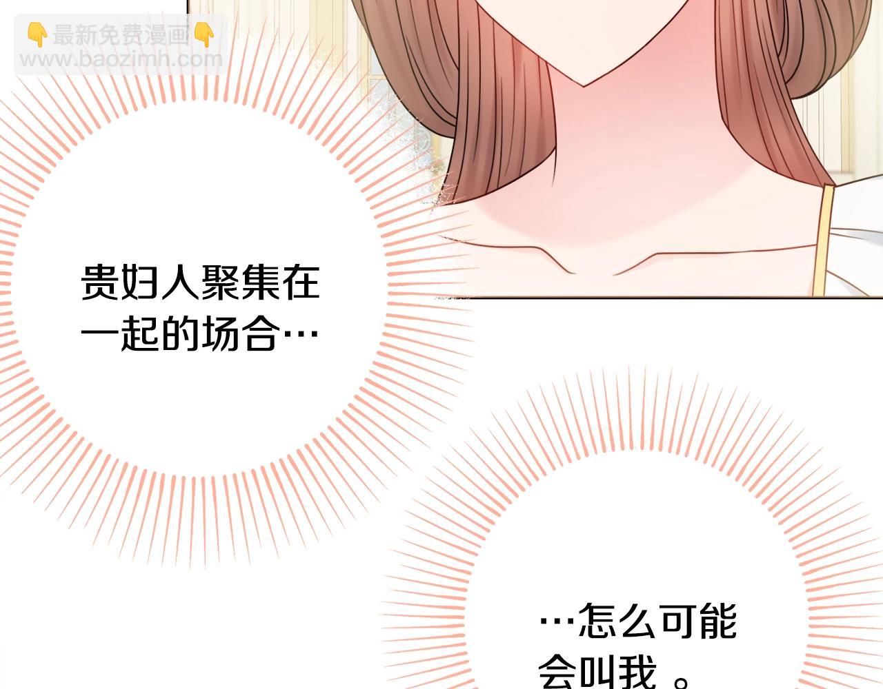 第16话 动心156