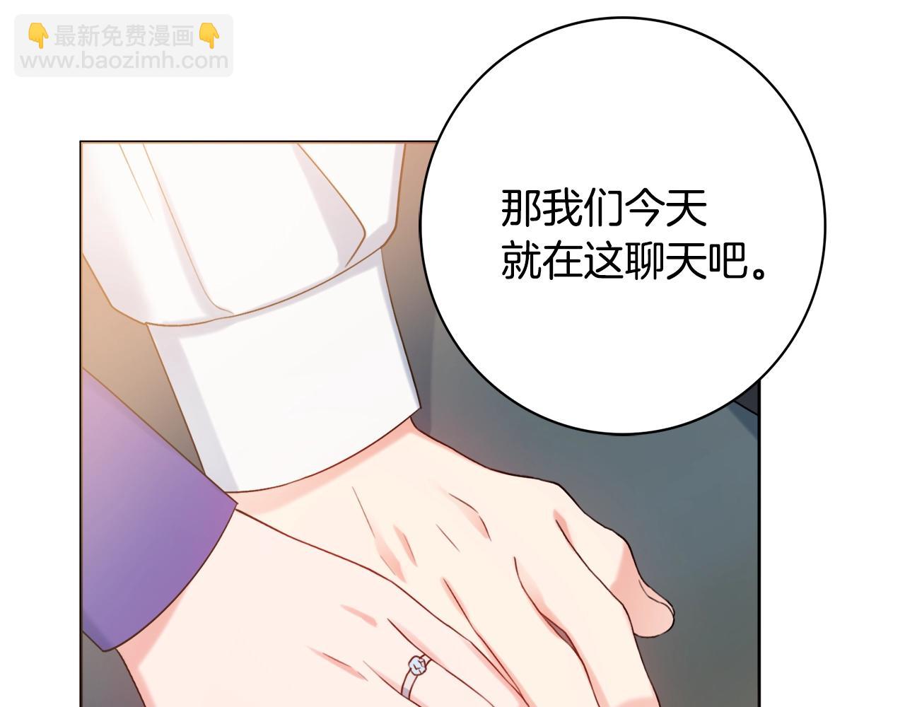 第16话 动心16