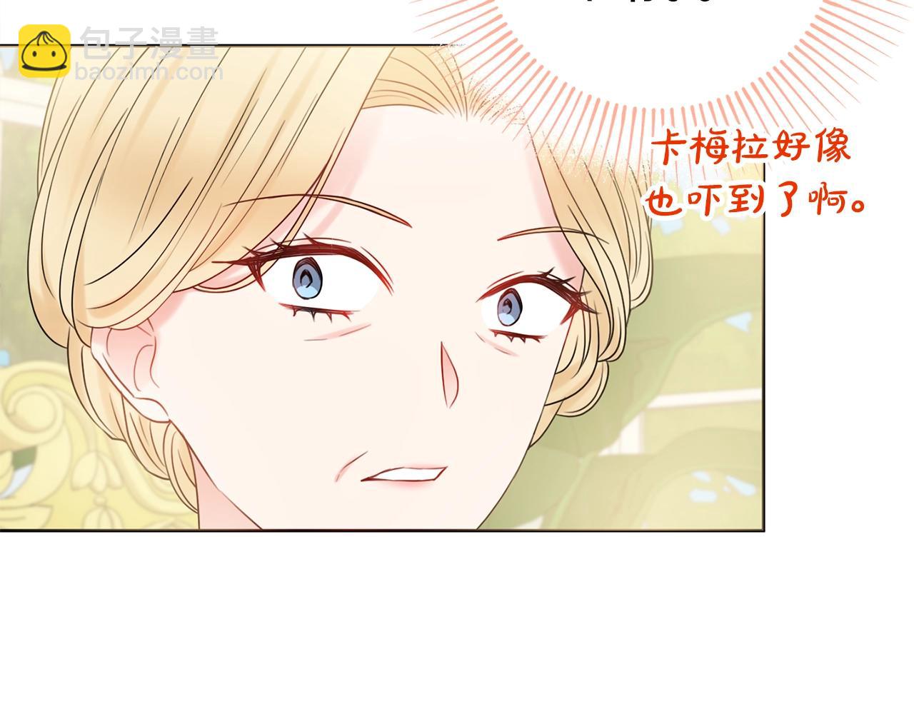 第16话 动心161
