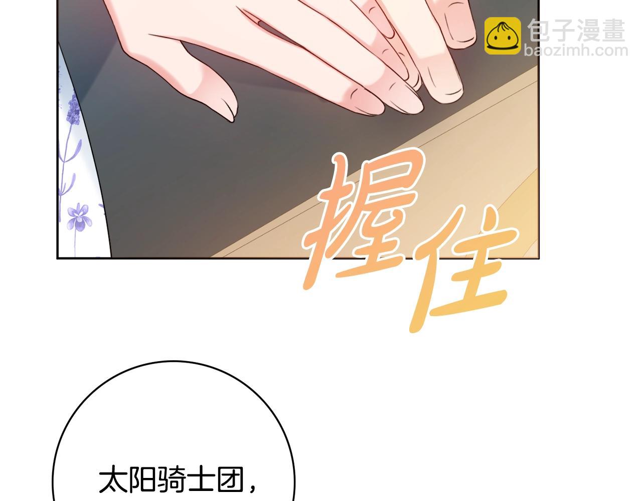 第16话 动心17