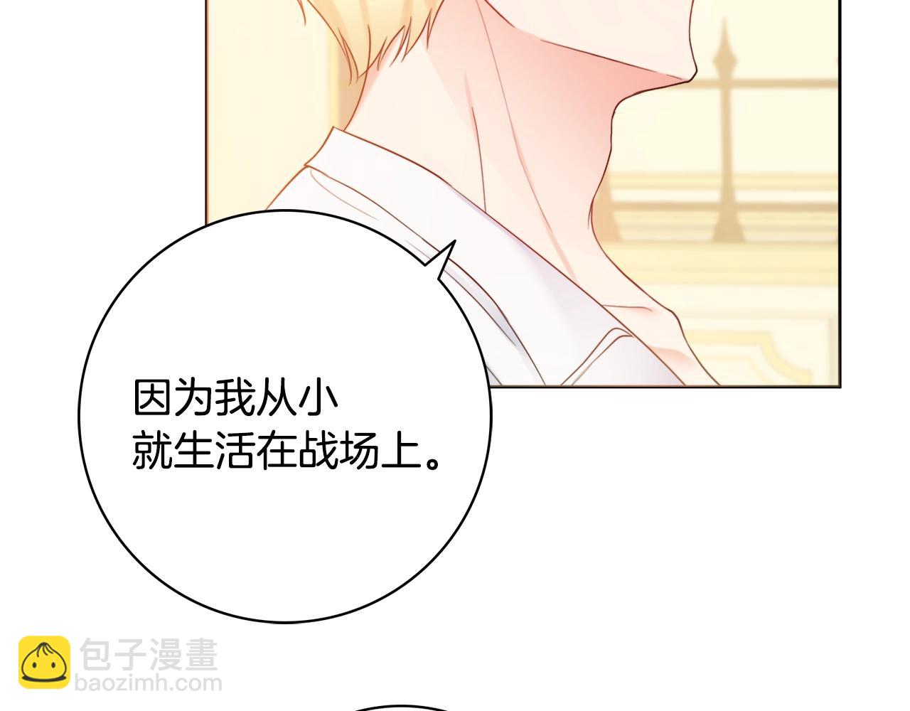 第16话 动心22