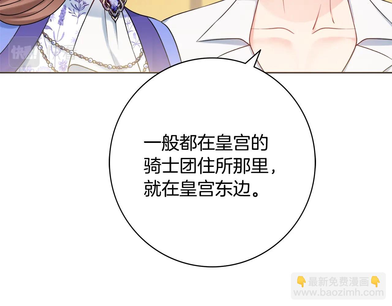 第16话 动心24