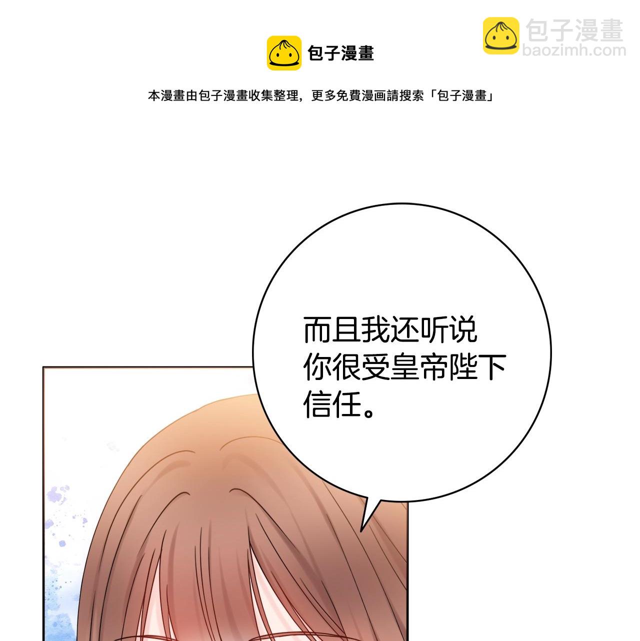 第16话 动心30