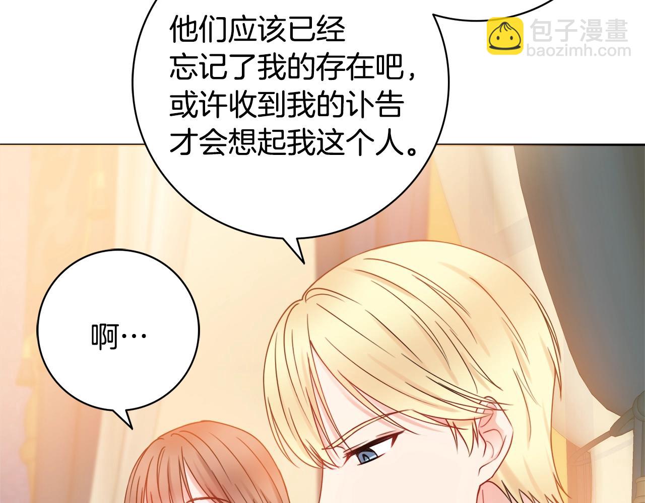 第16话 动心32