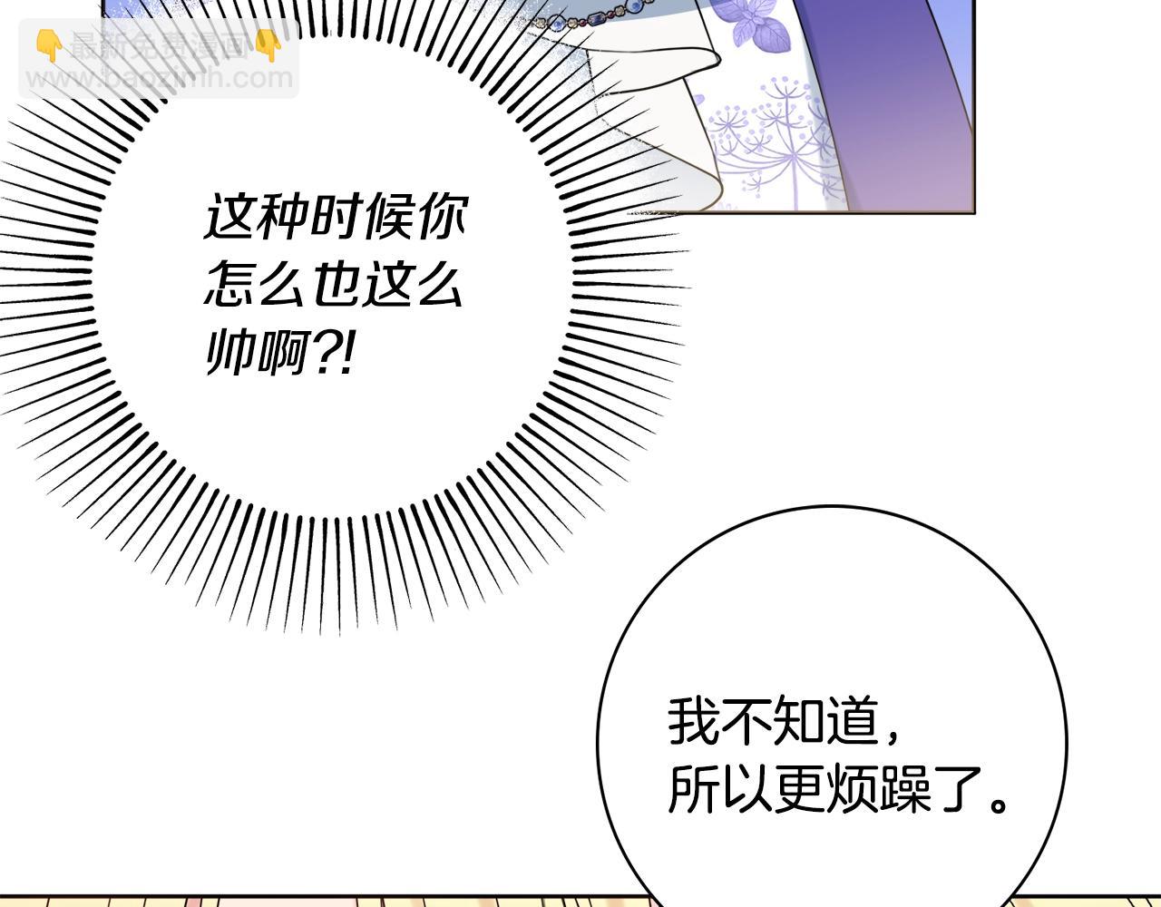第16话 动心42