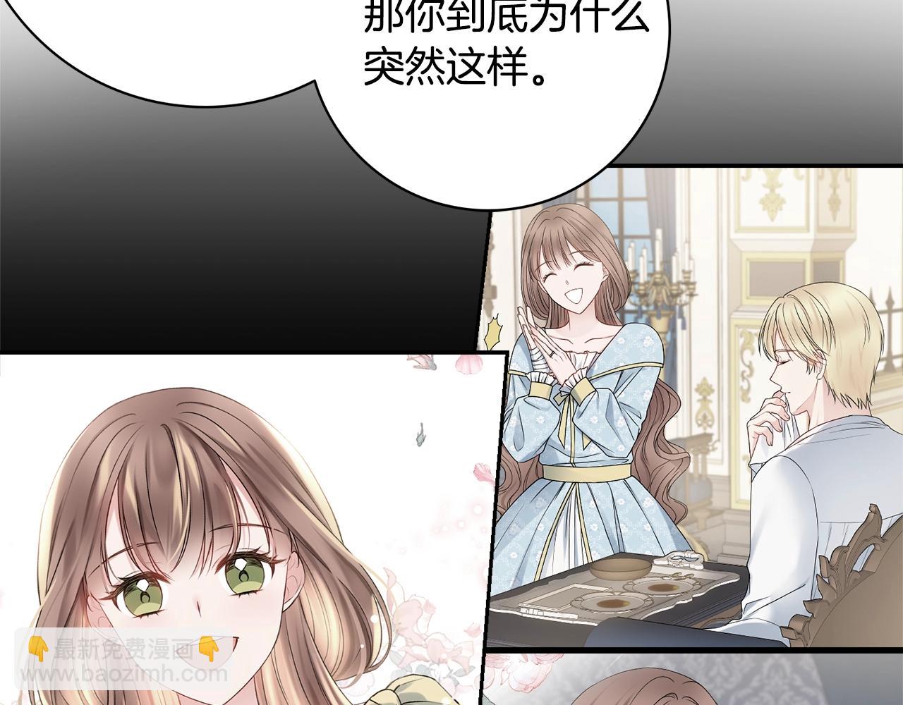 第16话 动心44