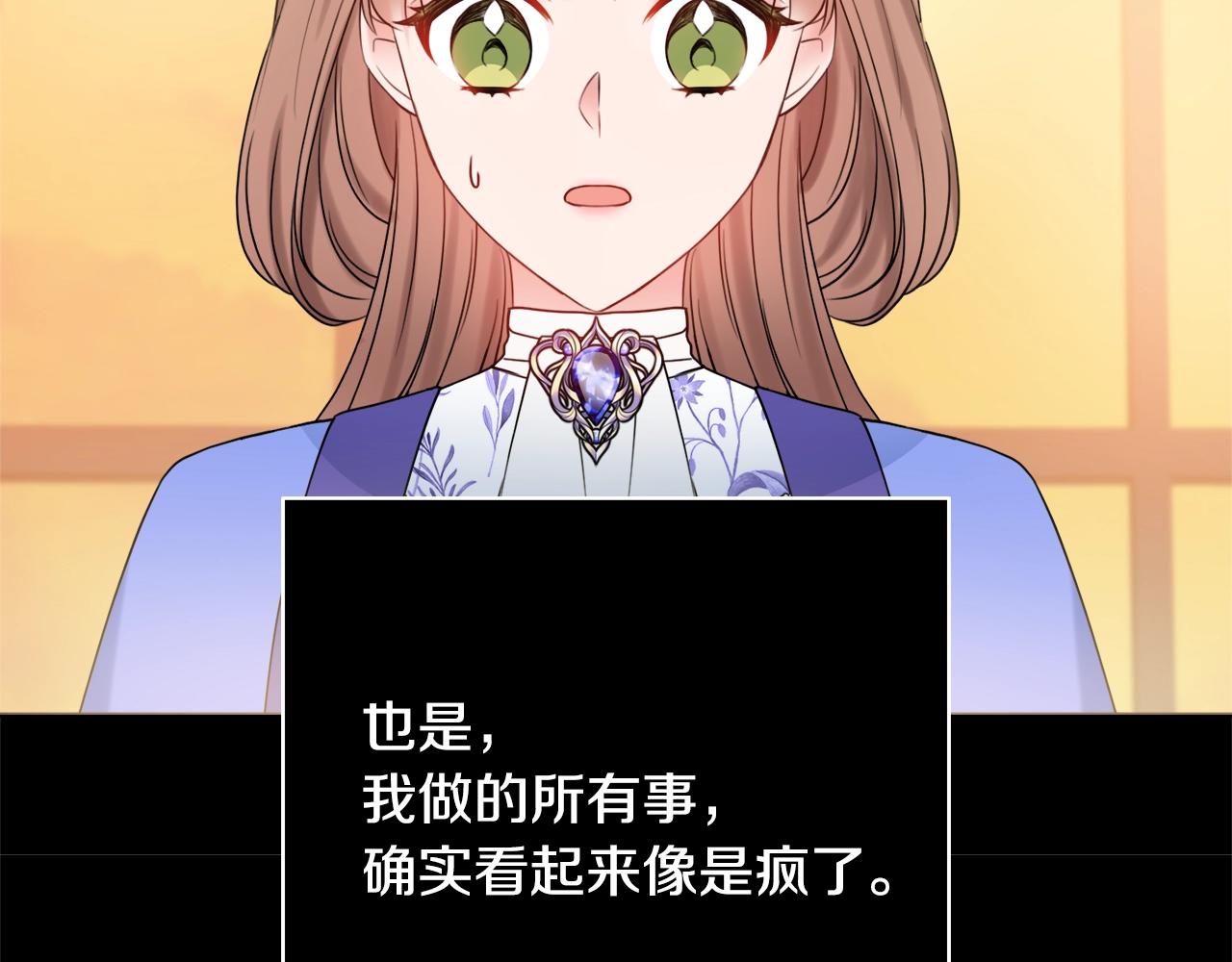 第16话 动心46