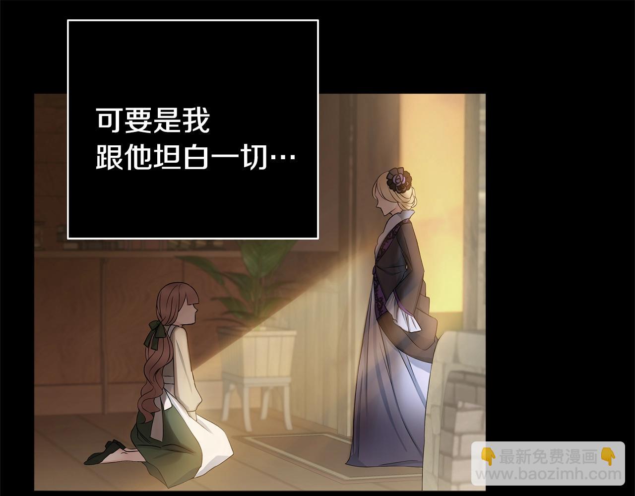 第16话 动心48