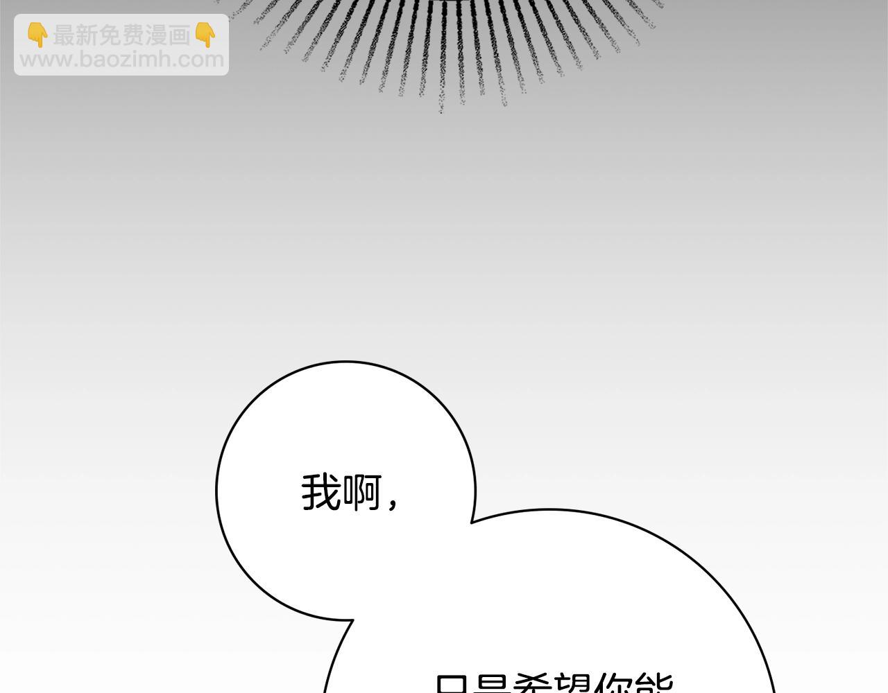 第16话 动心55