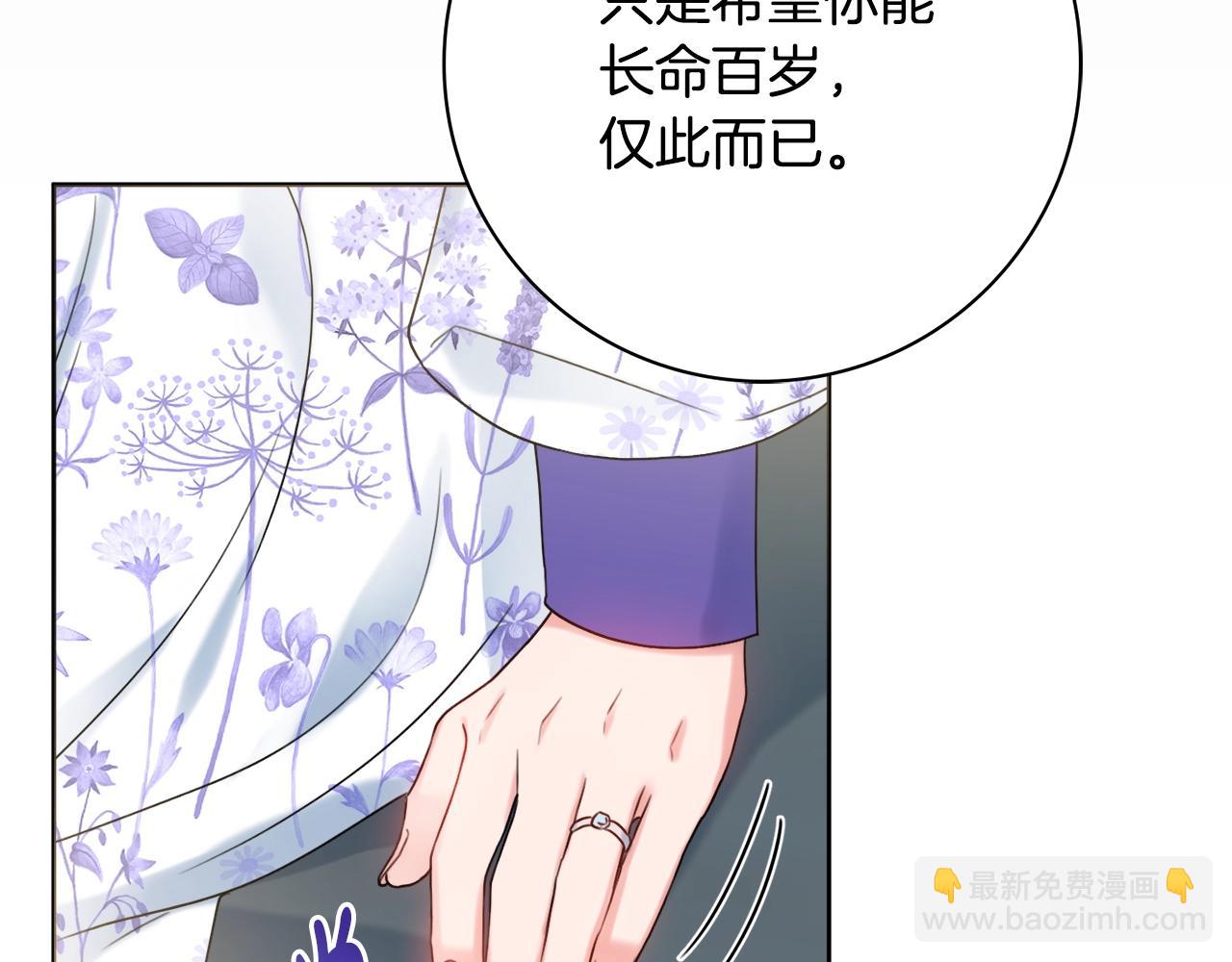 第16话 动心56