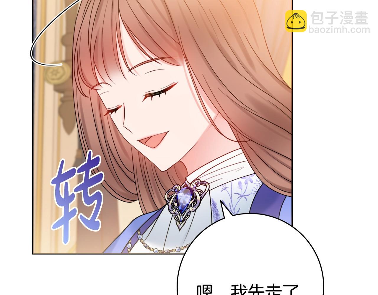 第16话 动心60