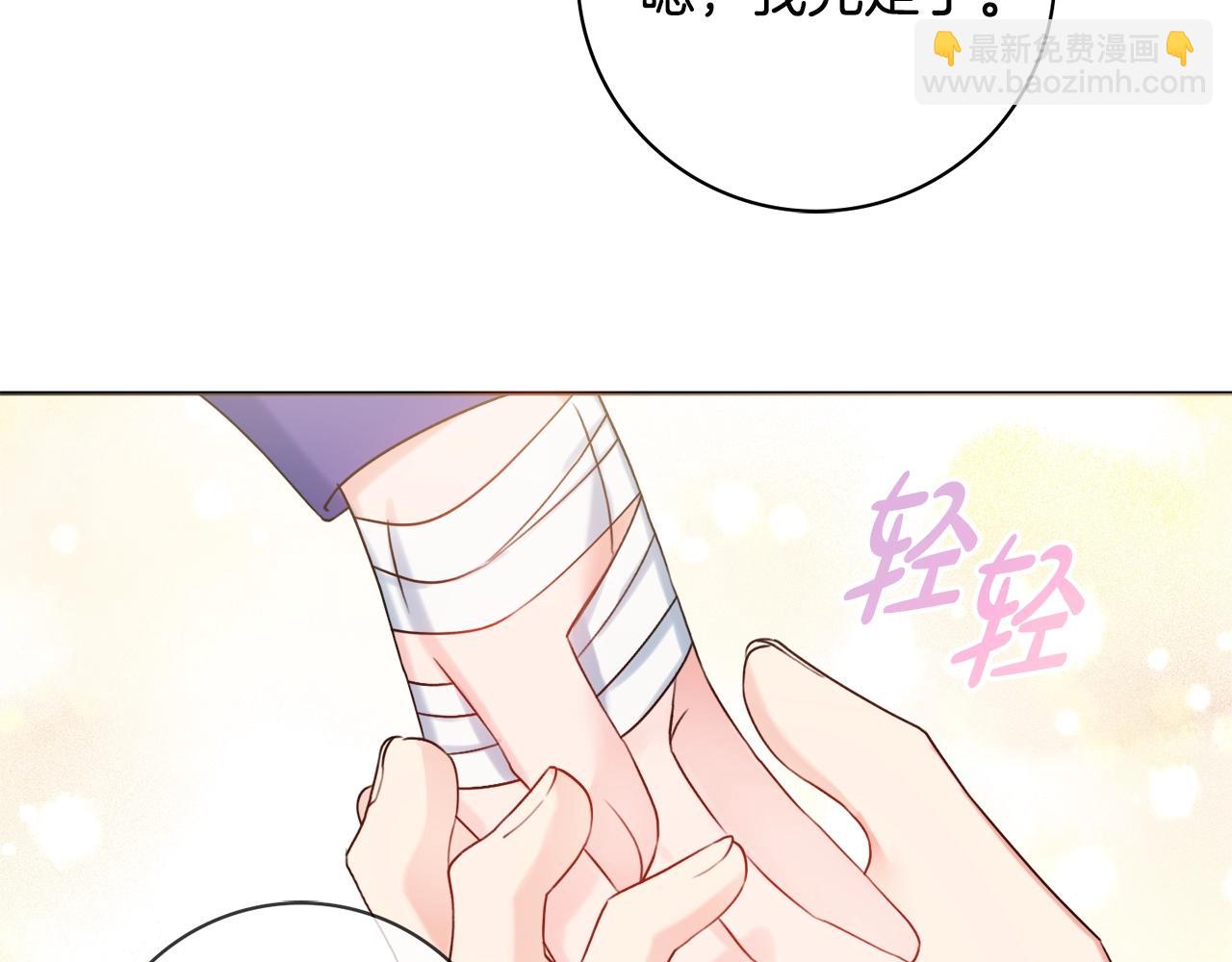 第16话 动心61