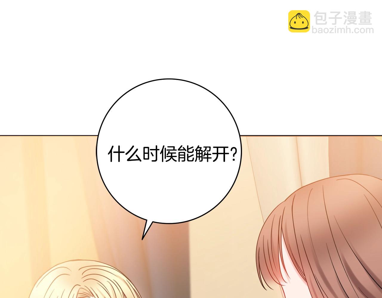 第16话 动心63