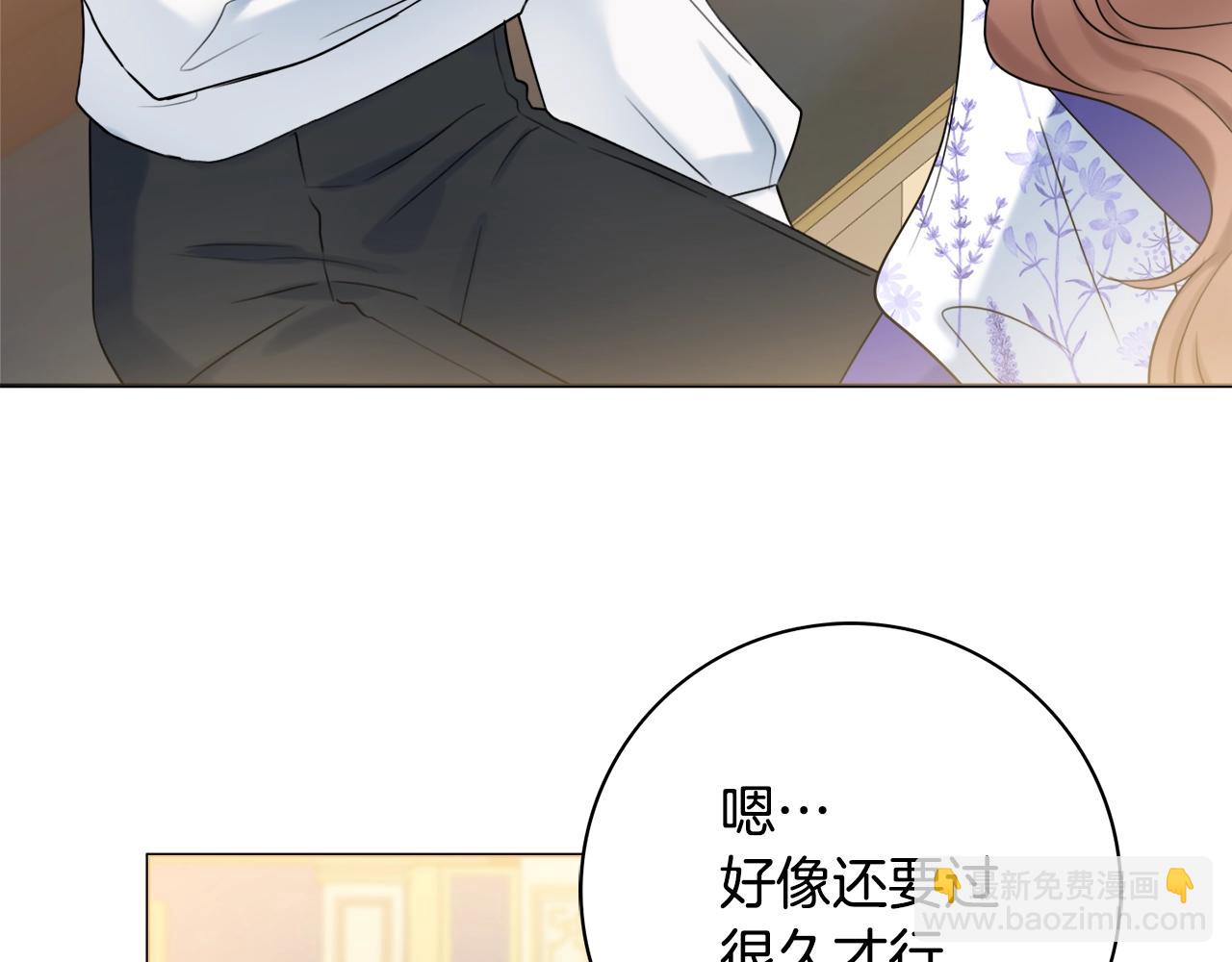 第16话 动心65
