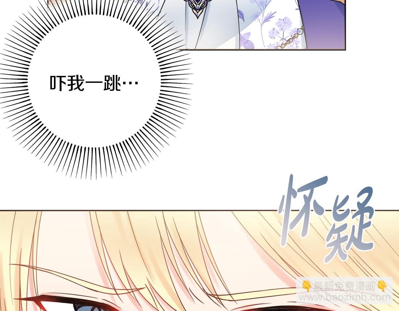 第16话 动心67