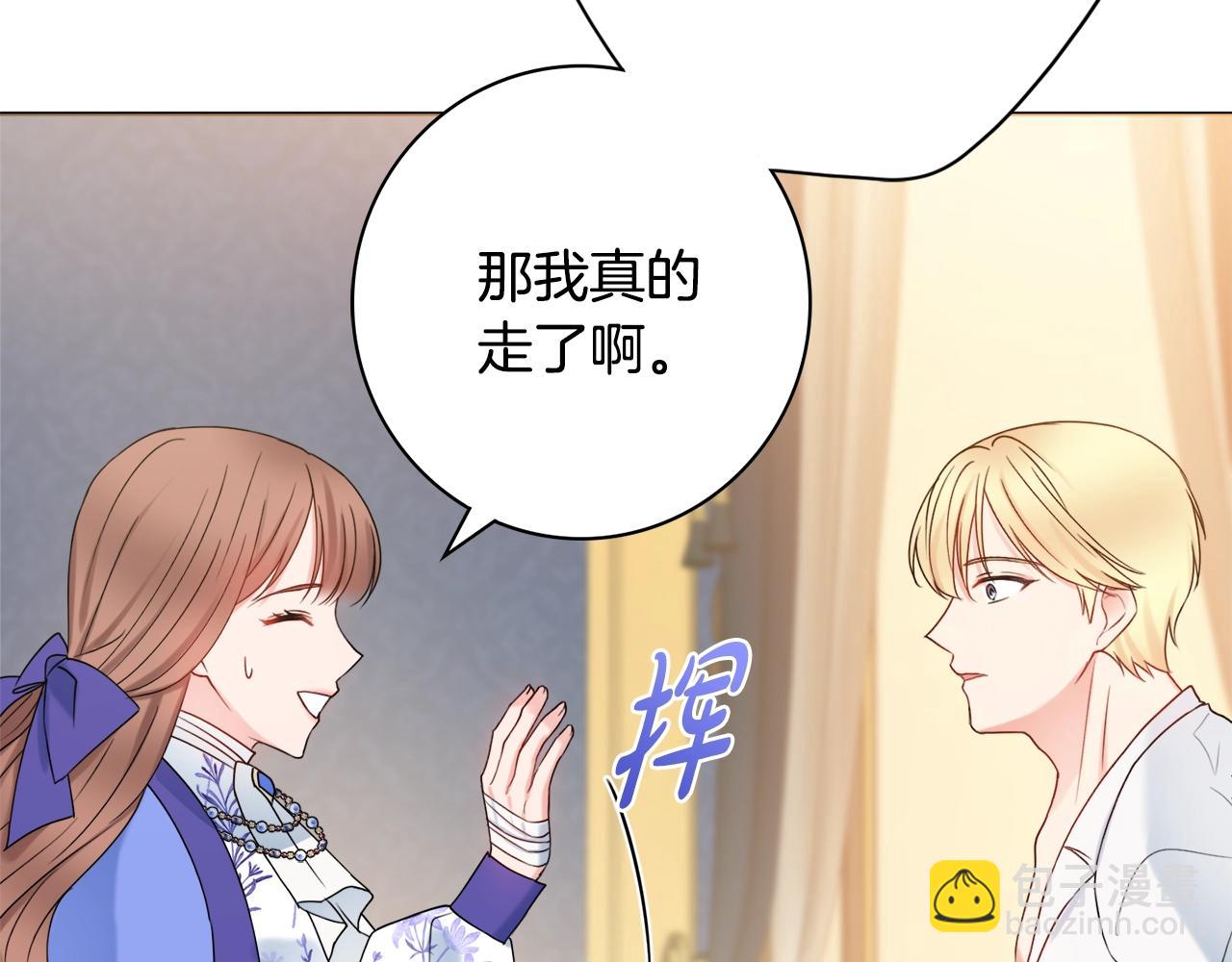 第16话 动心69