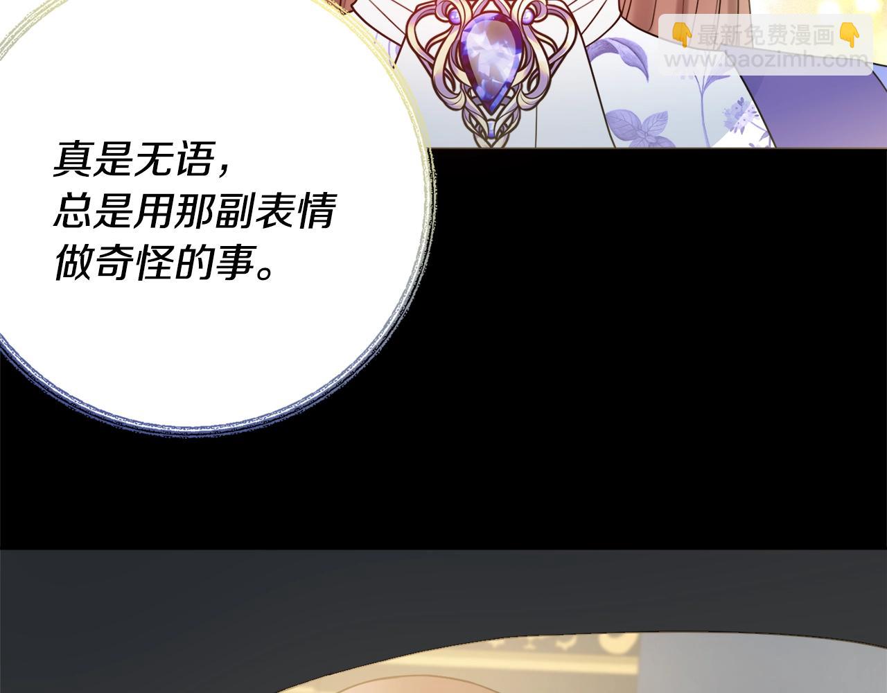 第16话 动心77