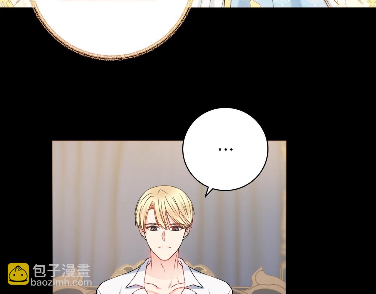第16话 动心82