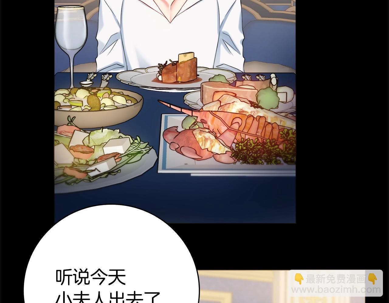 第16话 动心83