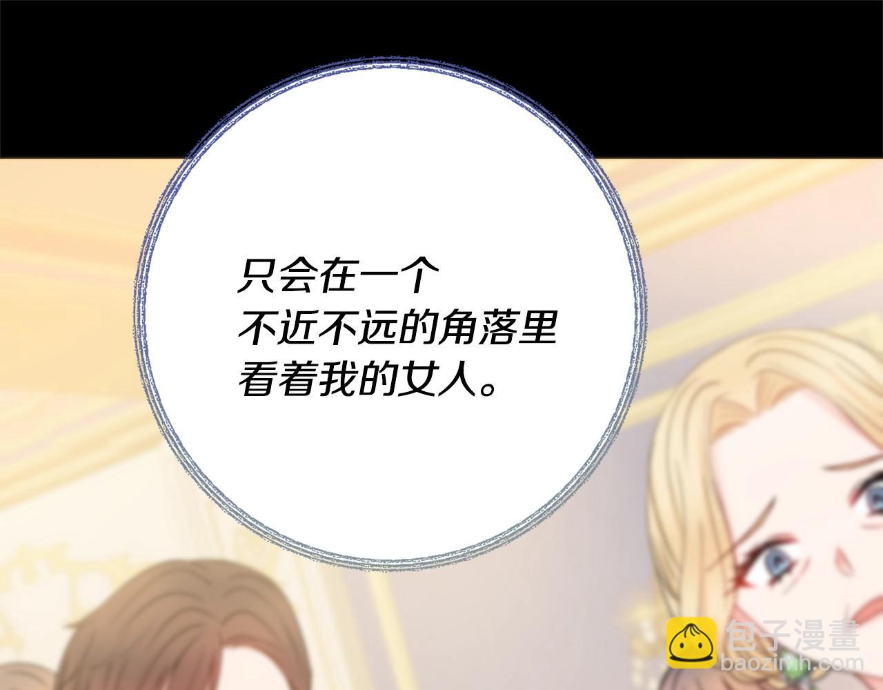 第16话 动心89