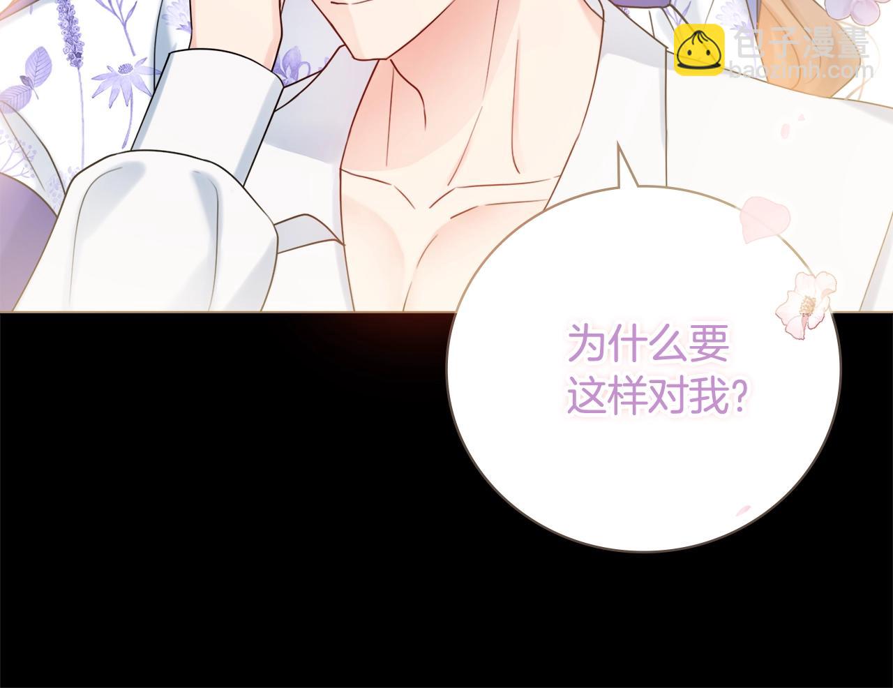 第16话 动心97