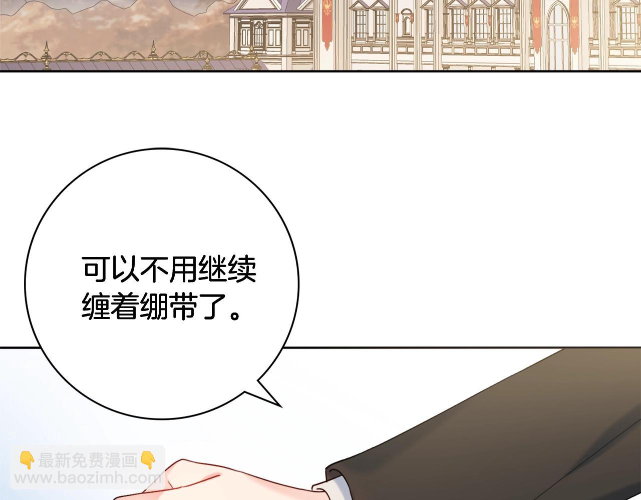 第16话 动心99