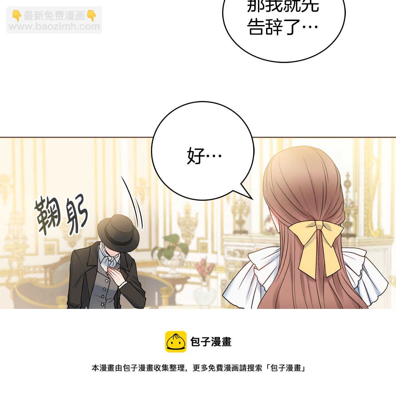 第17话 暗暗吃醋10