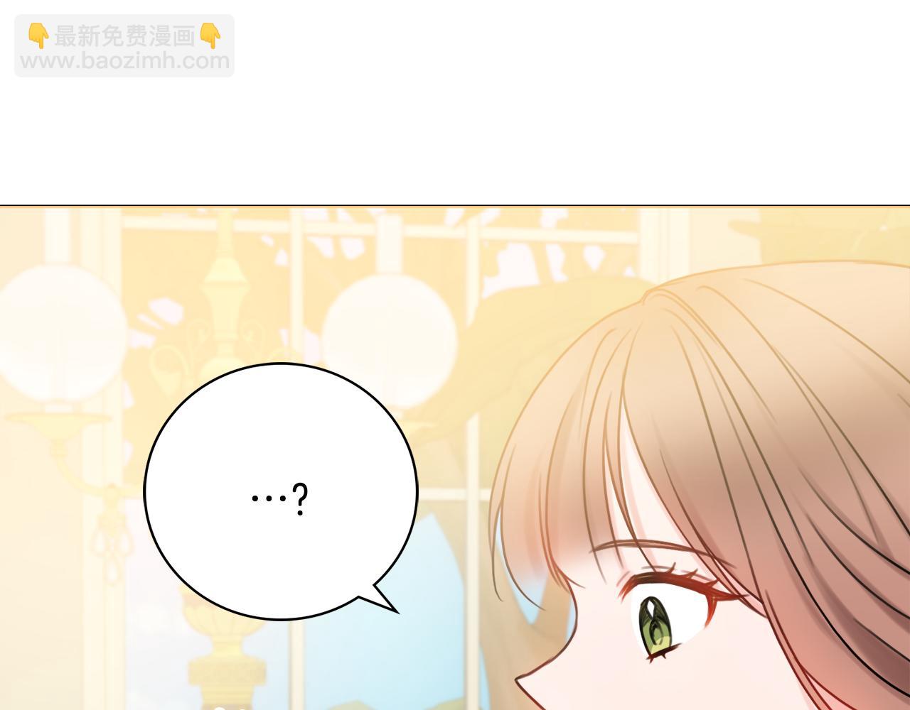 第17话 暗暗吃醋103