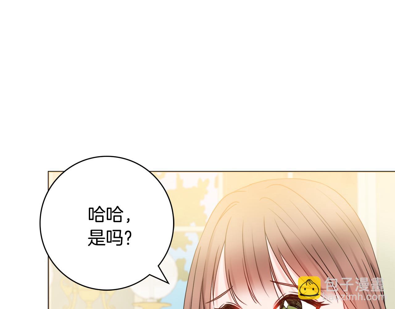第17话 暗暗吃醋104