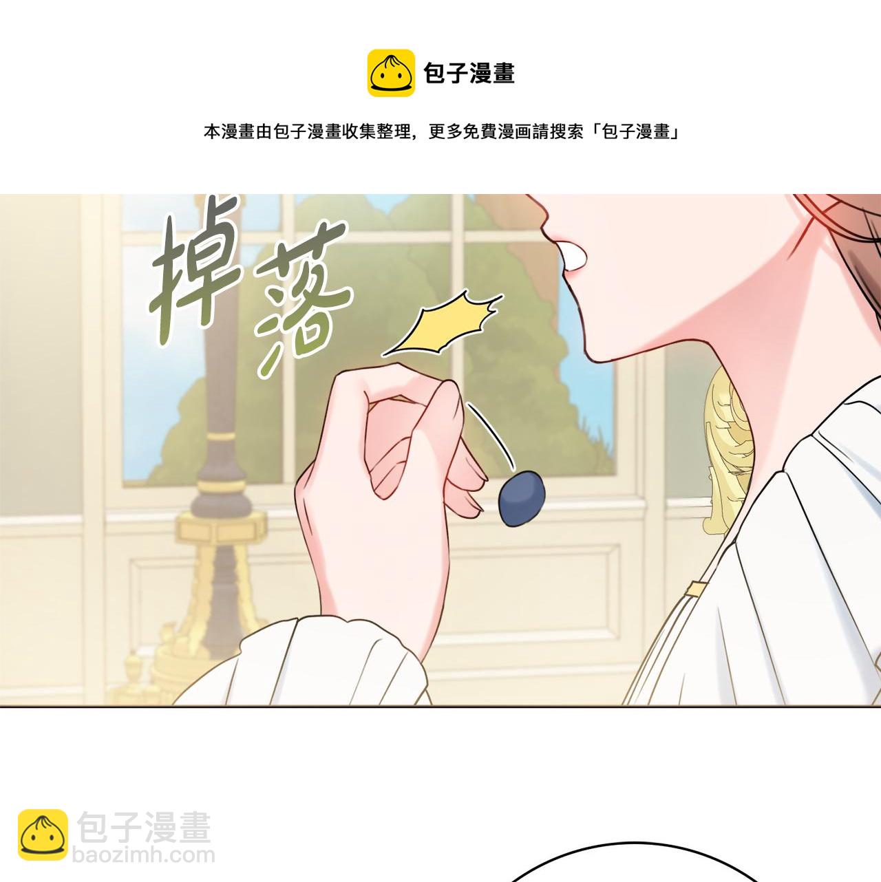 第17话 暗暗吃醋108