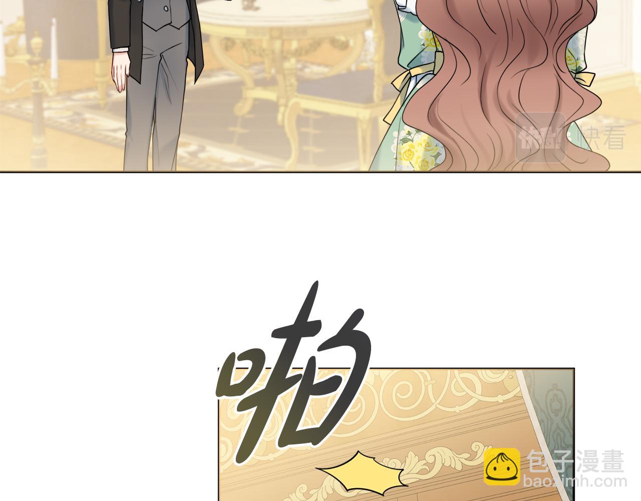 第17话 暗暗吃醋11