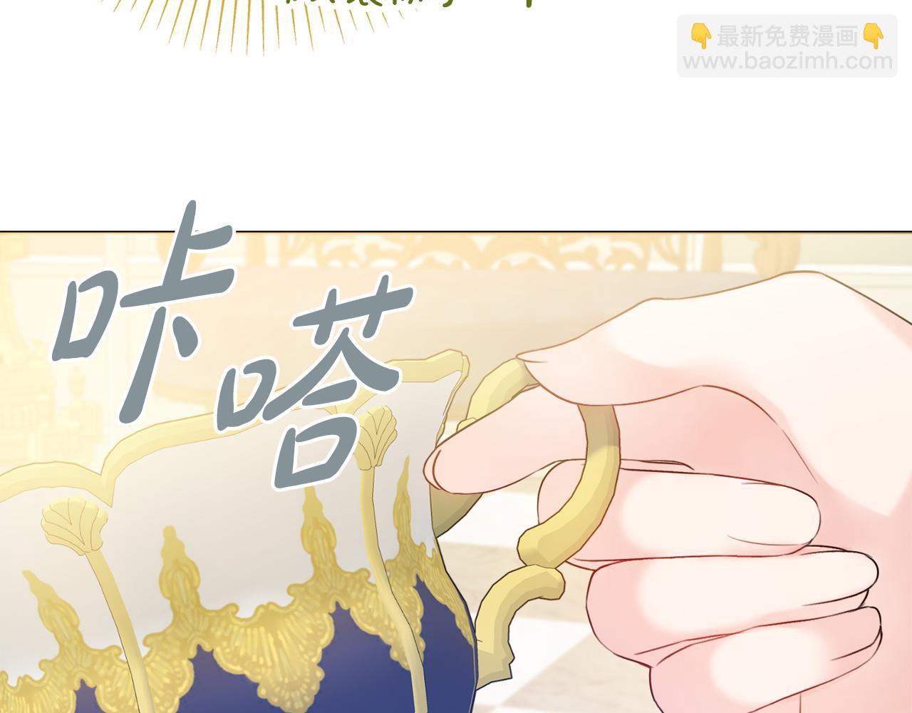第17话 暗暗吃醋113