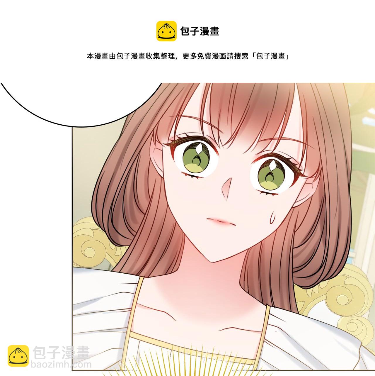 第17话 暗暗吃醋118
