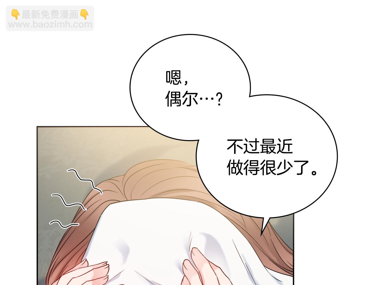 第17话 暗暗吃醋125