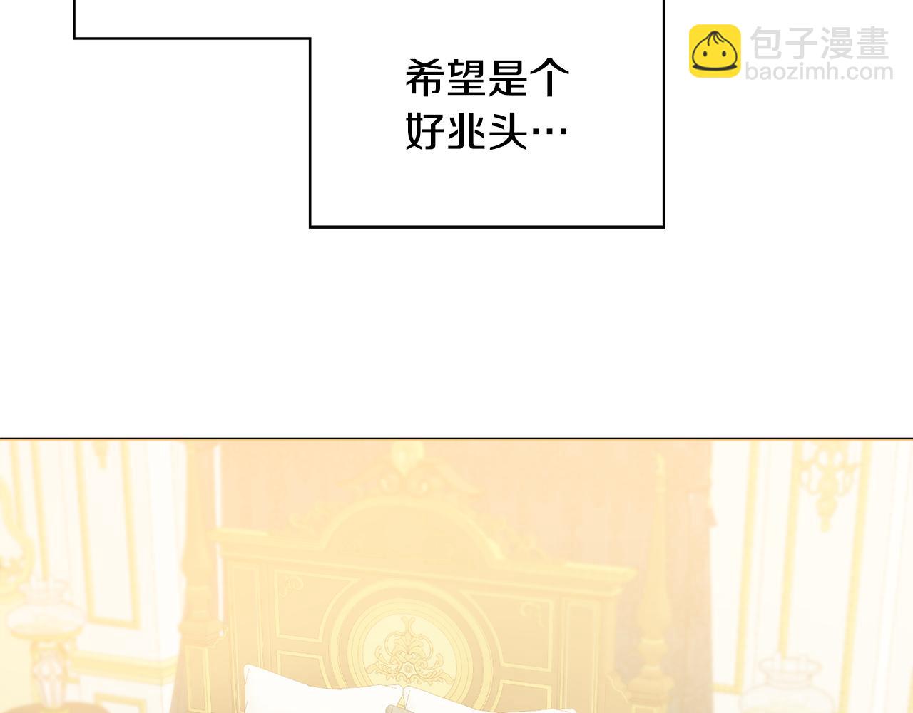 第17话 暗暗吃醋127