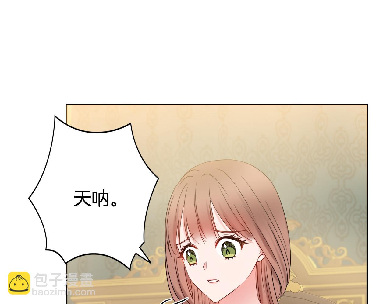 第17话 暗暗吃醋13