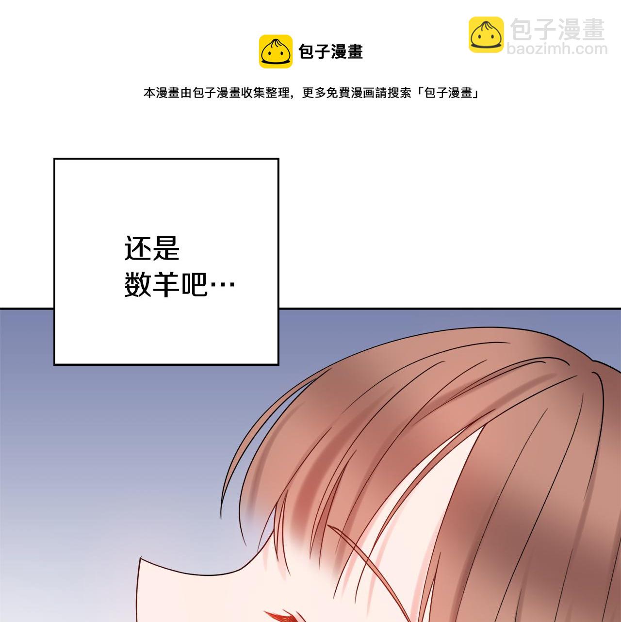 第17话 暗暗吃醋138